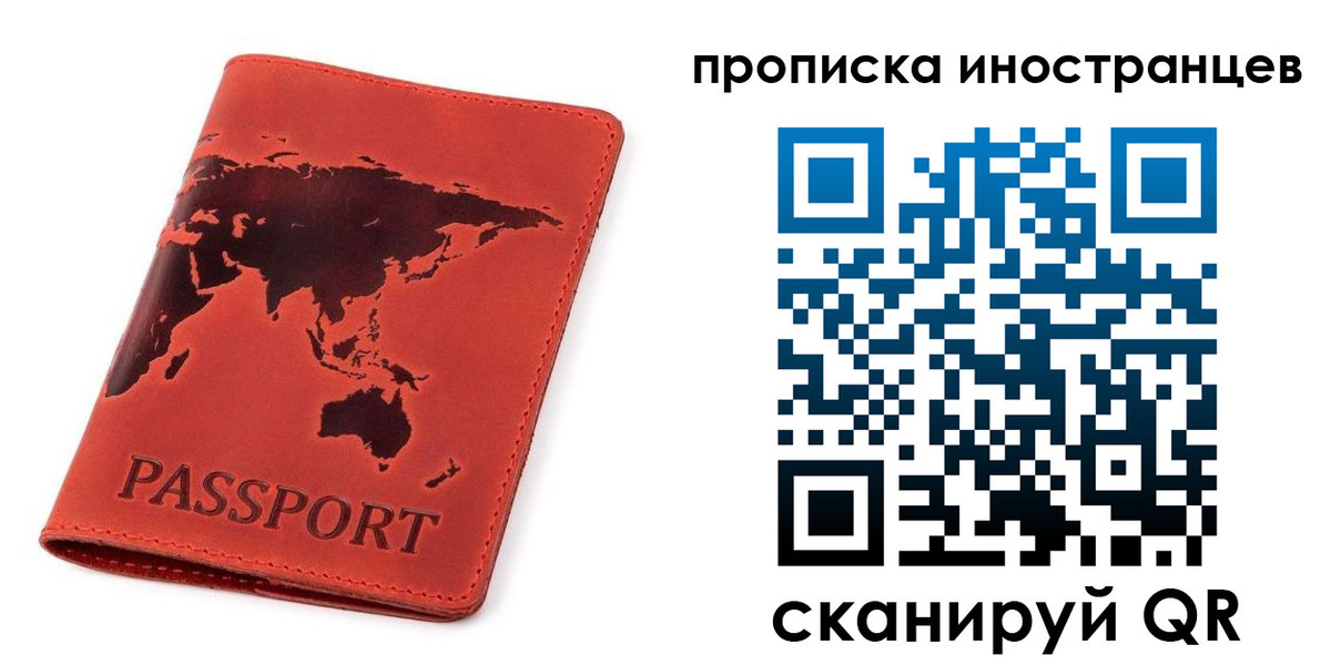 временная регистрация поиск в Струнино